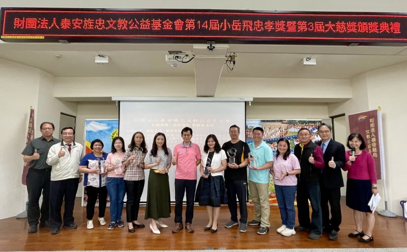 △第三屆大慈師鐸獎得主合照