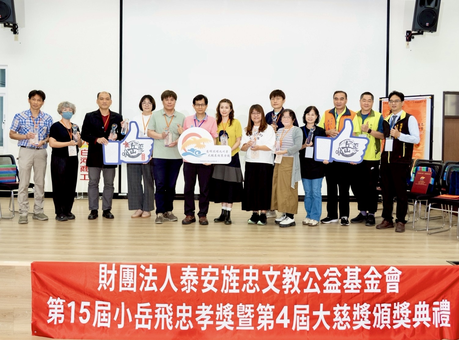 △第四屆大慈師鐸獎得主合照