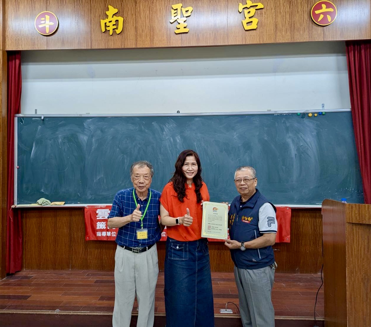△ 王國良執行長與南聖宮宮主李修德頒發學員代表研習證書
