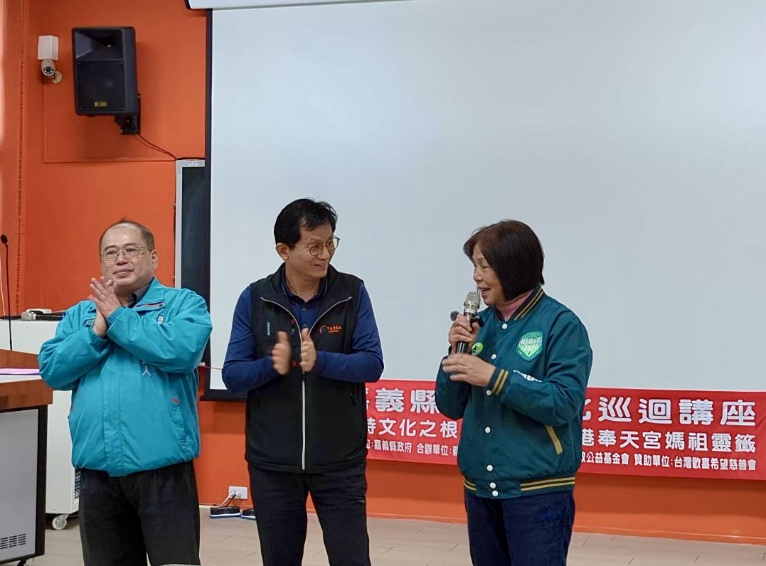 △新港奉天宮副董事長林秀琴閉幕致詞