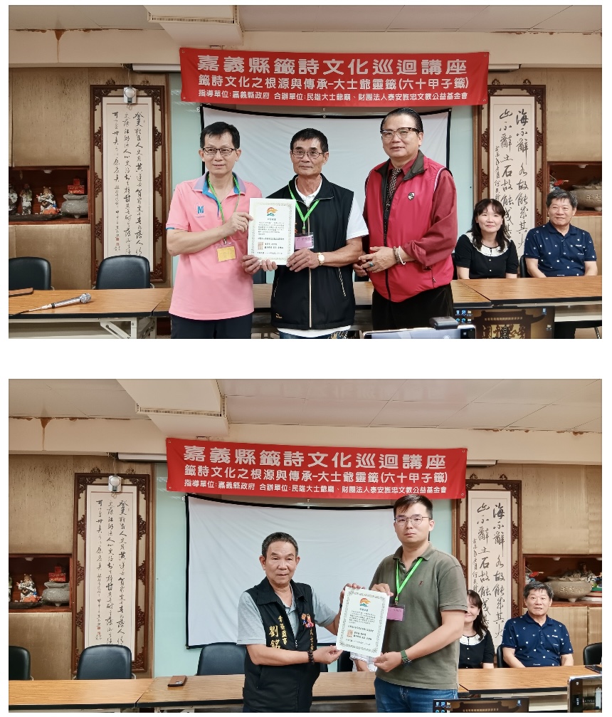 △殷世熙董事長(上圖)與劉銘樟常監(下圖)頒發學員代表研習證書