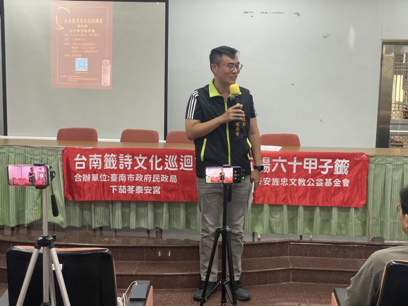 △南市民政局張榮哲科長開幕致詞