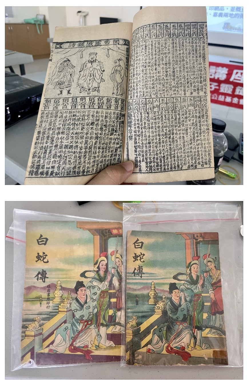 △ 六十甲子籤的傳衍與卦頭故事略論（雲科大漢學應用研究所教授柯榮三）2/2