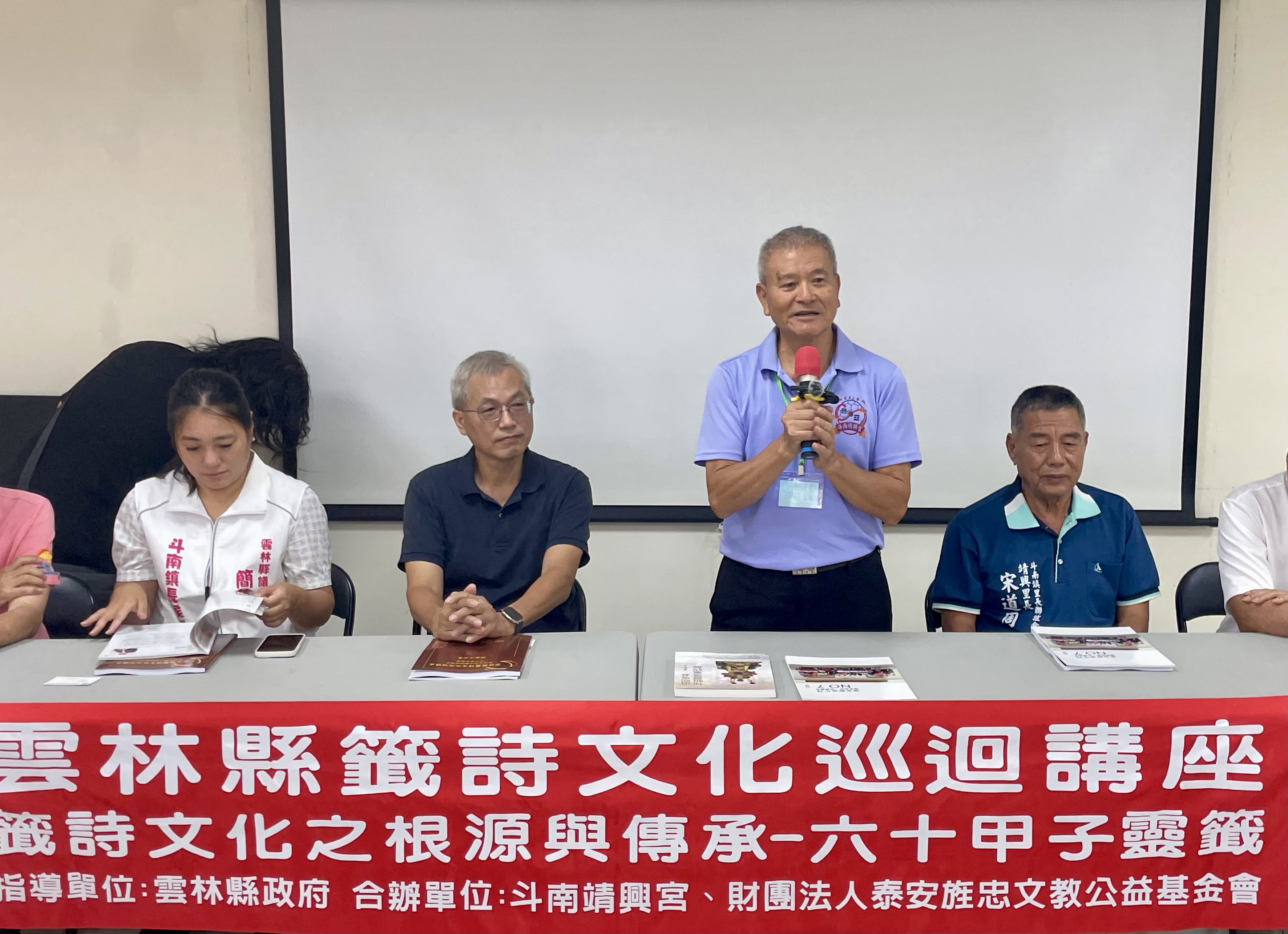 △ 斗南靖興宮主委林鍚鴻開幕式致詞