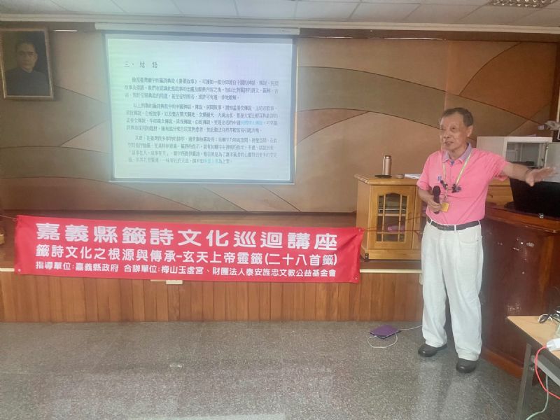 △民間文學採珍—以籤詩卦頭故事為主(王國良)