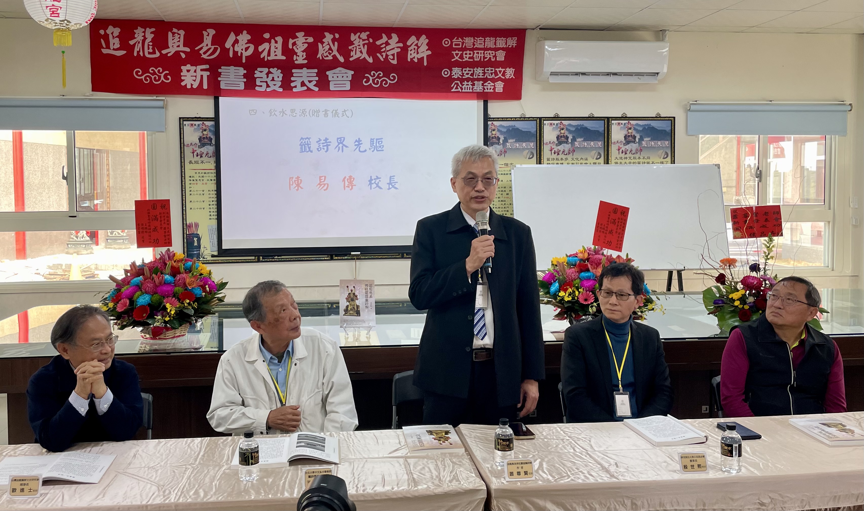 △新書創作人蕭尊賢老師分享創作歷程