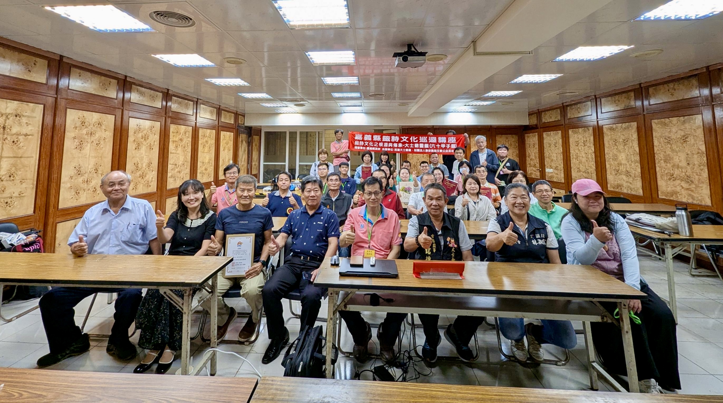 △結業式大合照—中華薪傳智庫協會黃金山理事長(上圖左4),嘉邑行善團蔡萬華理事長(上圖左1)
