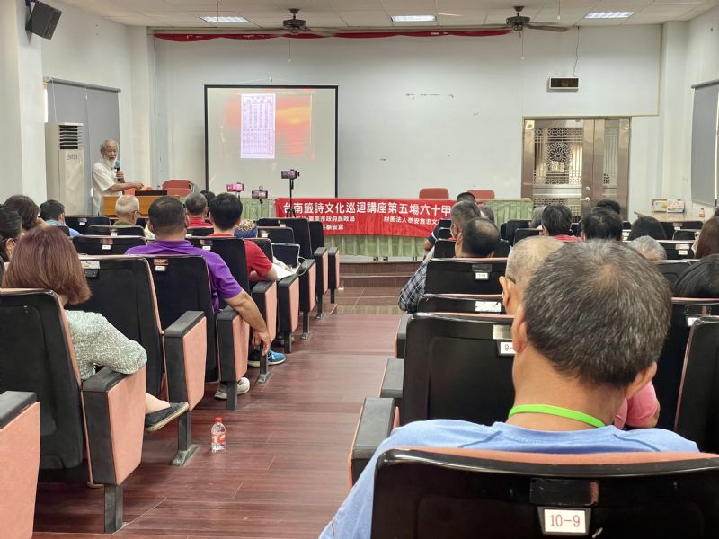 △通俗文學採珍—以台灣通行籤詩卦頭故事為主