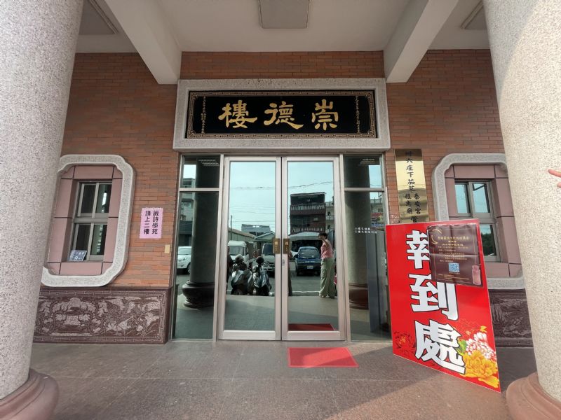 △講座場地