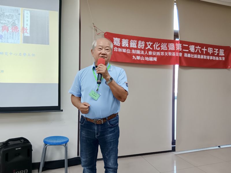 △嘉義社區發展教育事務基金會李錫津董事長開幕致詞