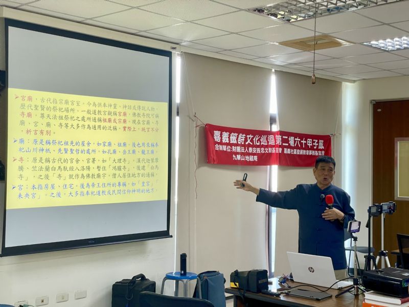 △台灣寺廟籤詩文化與佛教(鄭阿財)