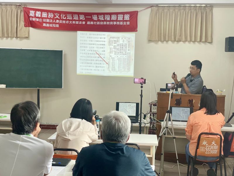 △城隍廟靈籤解讀(柯榮三)