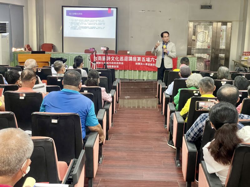 △預卜吉凶：解籤之秘的現代觀察(李豐楙)