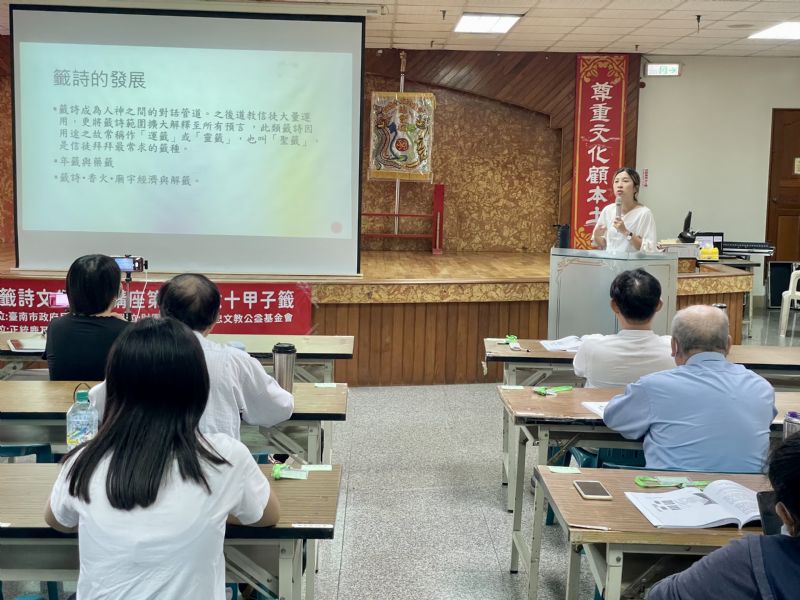 △通俗文學開講_李淑如