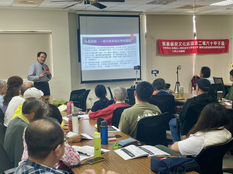 △預卜吉凶：解籤之秘的現代觀察(李豐楙)