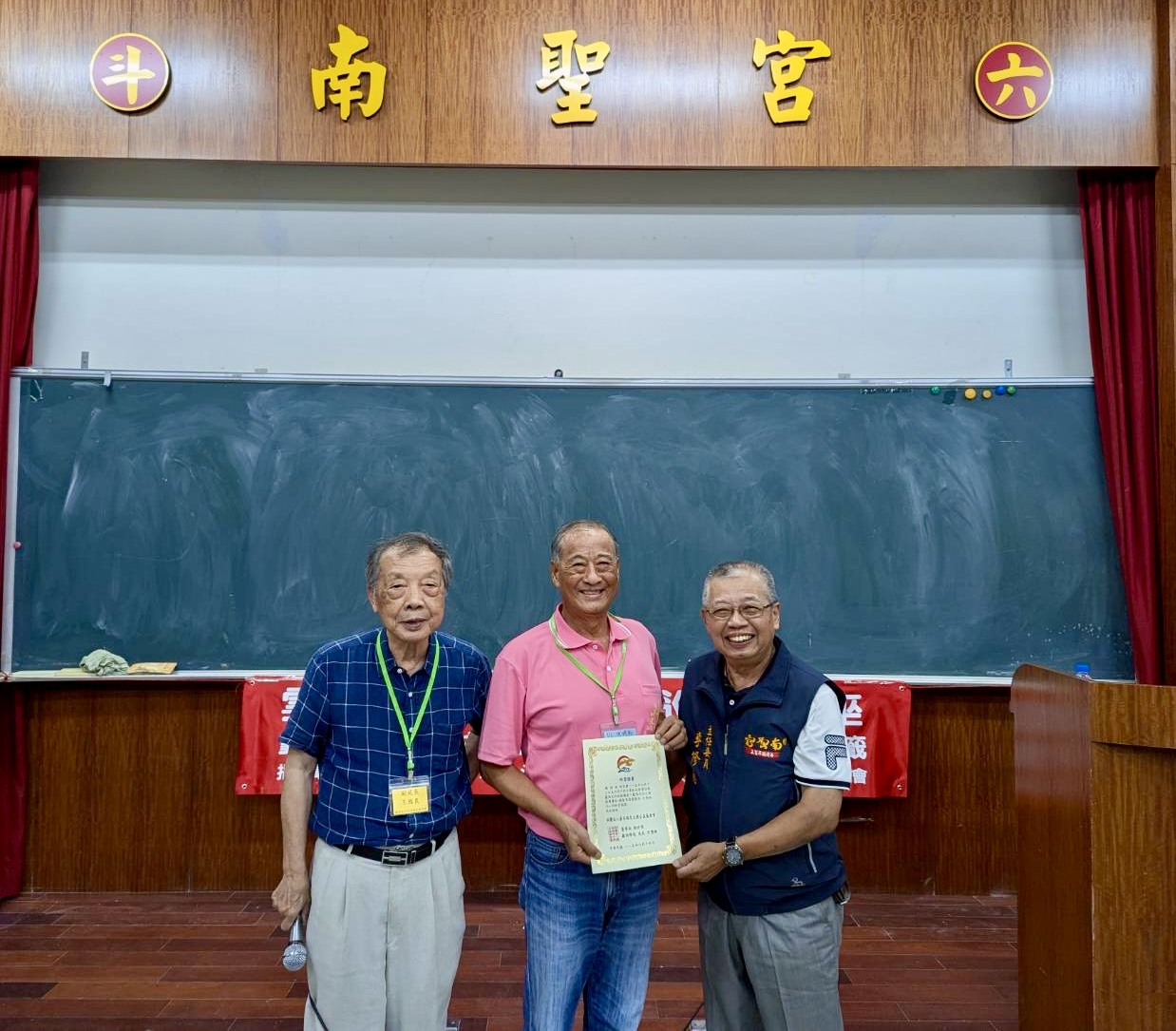 △ 王國良執行長與南聖宮宮主李修德頒發學員代表研習證書