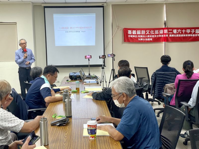 △《三國演義》與六十甲子籤的卦頭故事(徐志平)