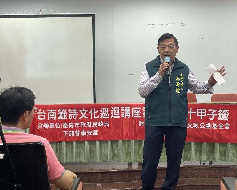 △民政局姜淋煌局長結業式致詞