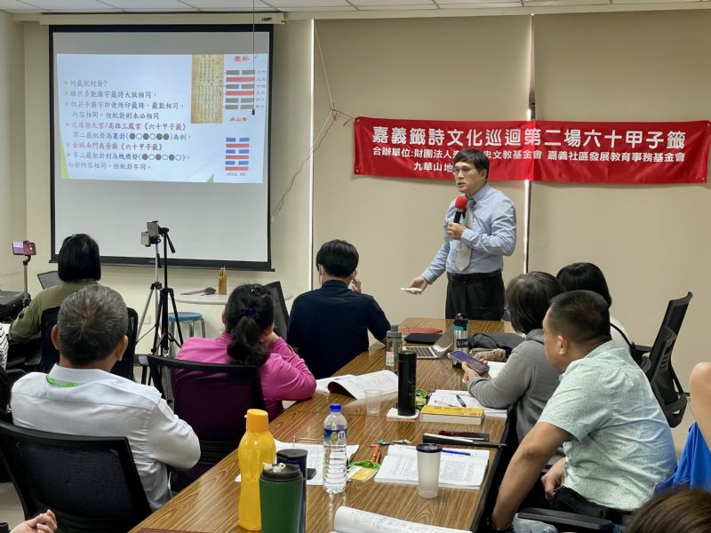 △試論易占與籤詩的關係(黃忠天)
