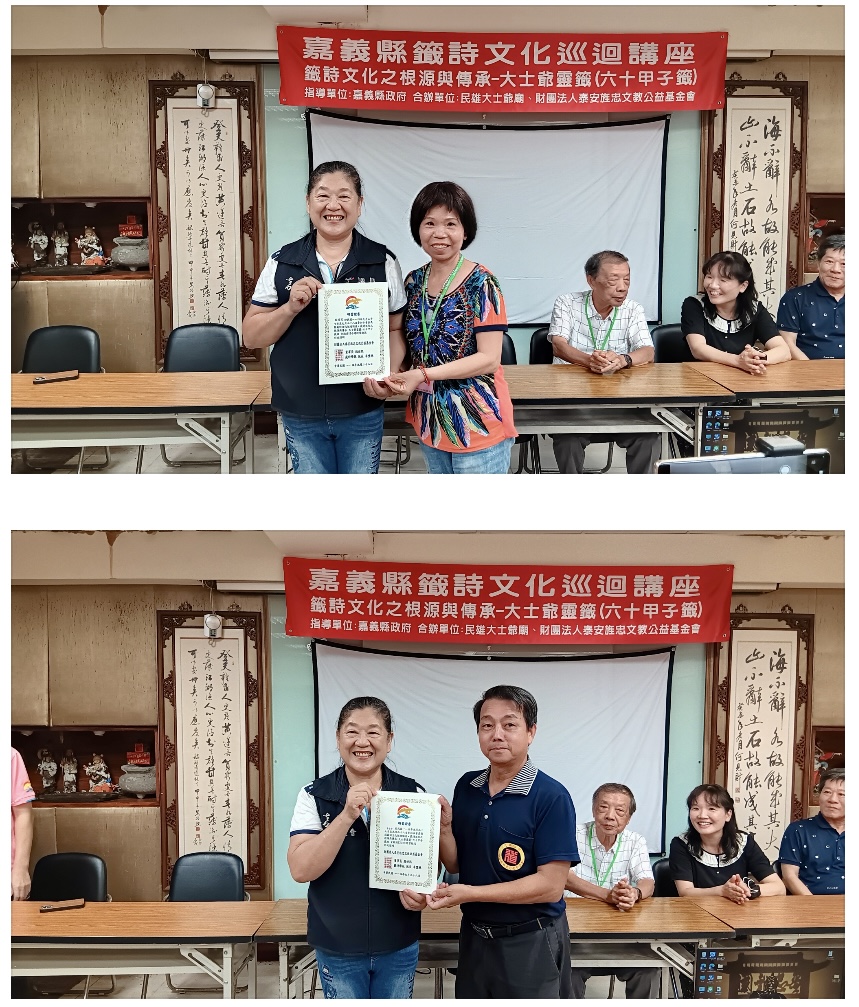 △林淑完議員頒發學員代表研習證書(上、下圖)