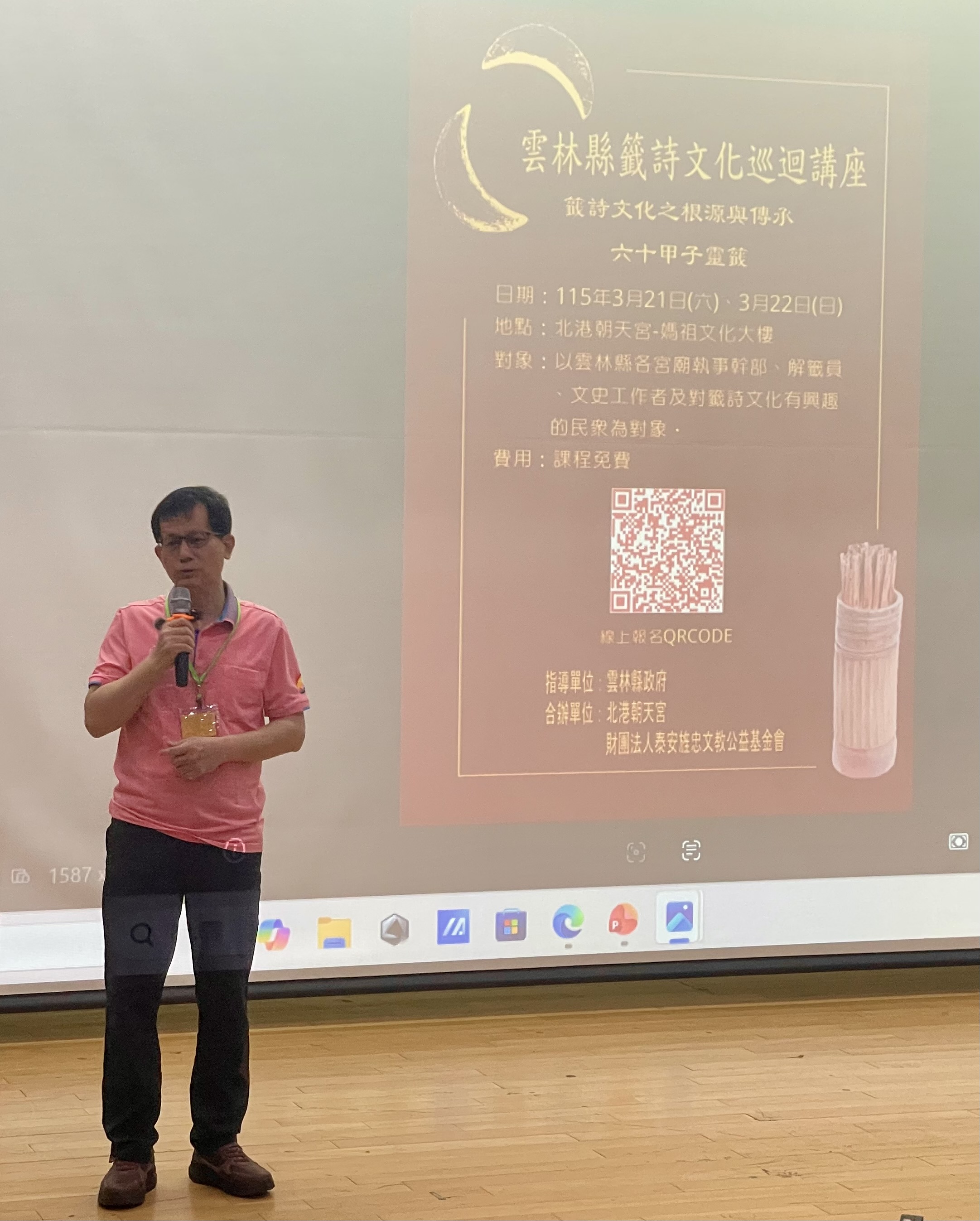 △本會董事長殷世熙開幕式致詞