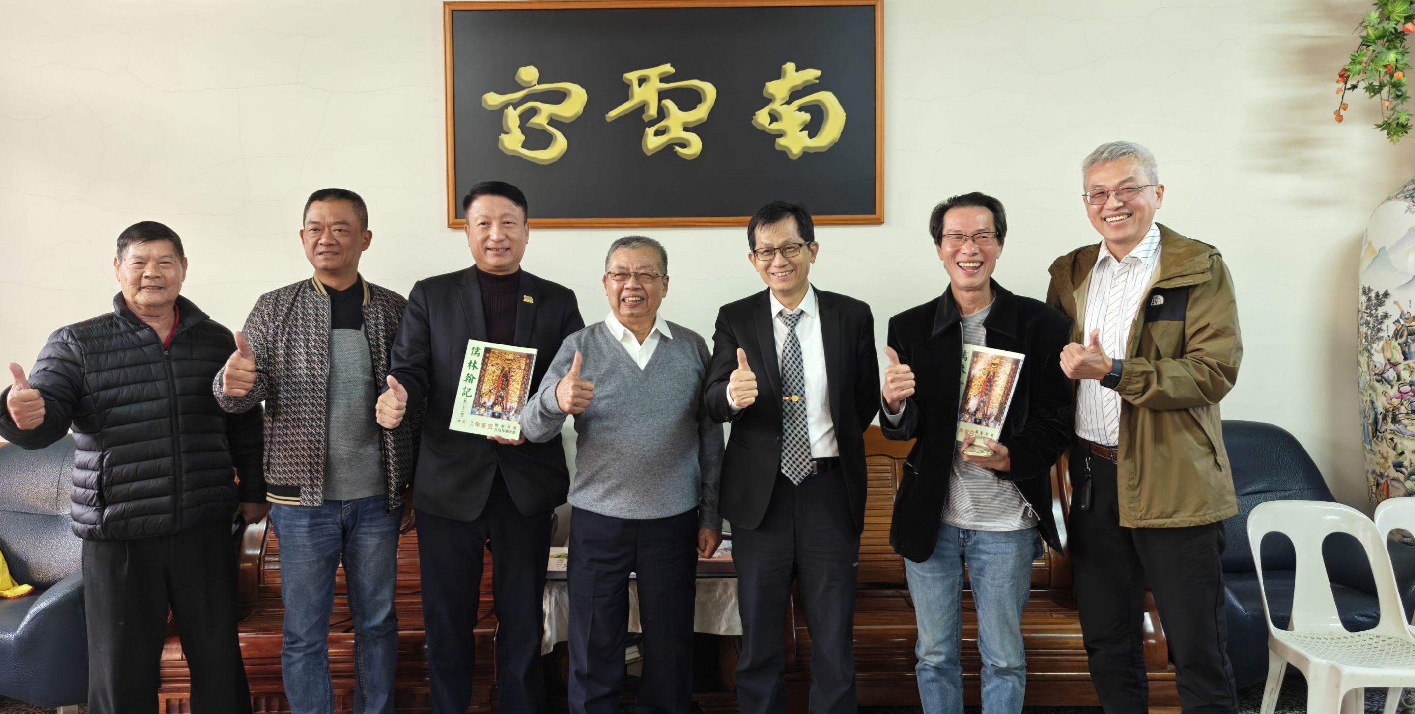 本會殷世熙董事長率團拜會斗六南聖宮