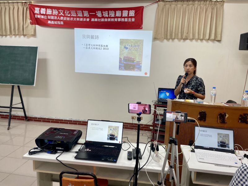 △民間文學採珍--籤詩與文學故事(李淑如)