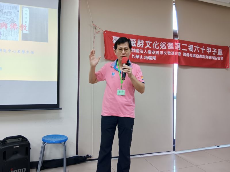 △本會殷世熙董事長開幕致詞