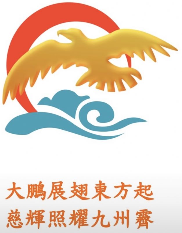 LOGO意涵